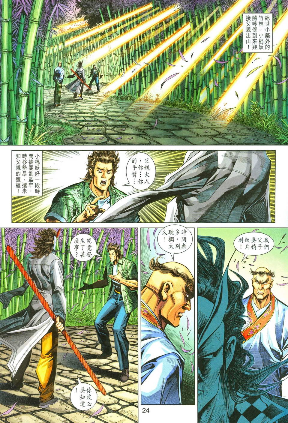 第286卷