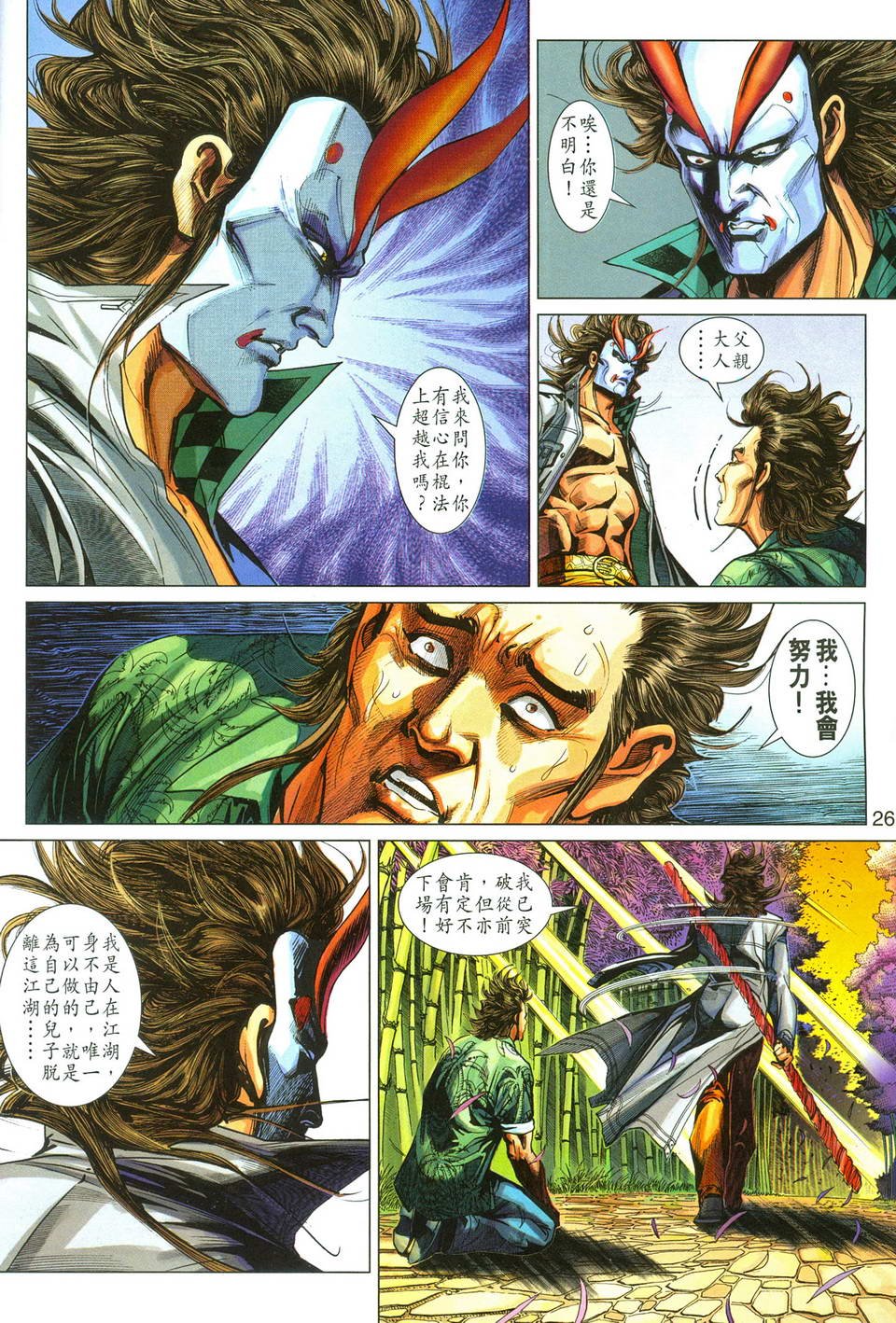 第286卷
