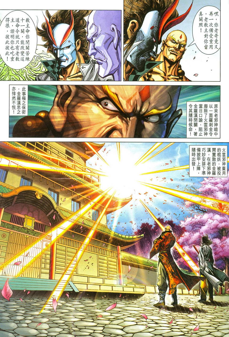 第286卷