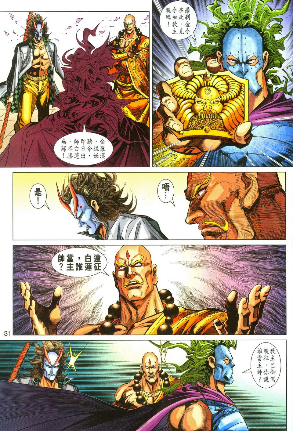 第286卷