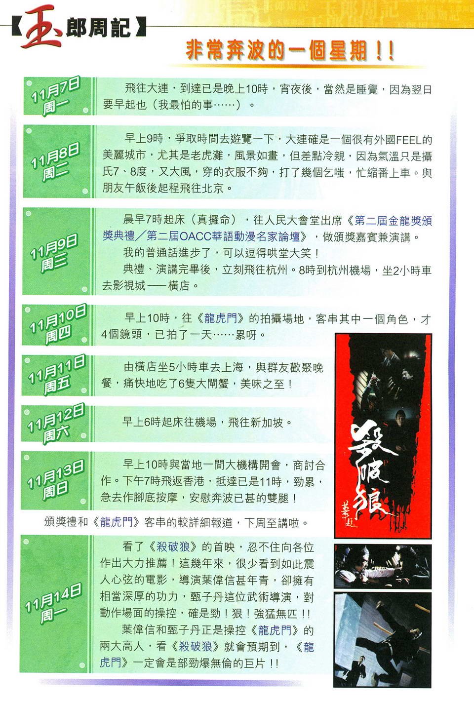 第286卷