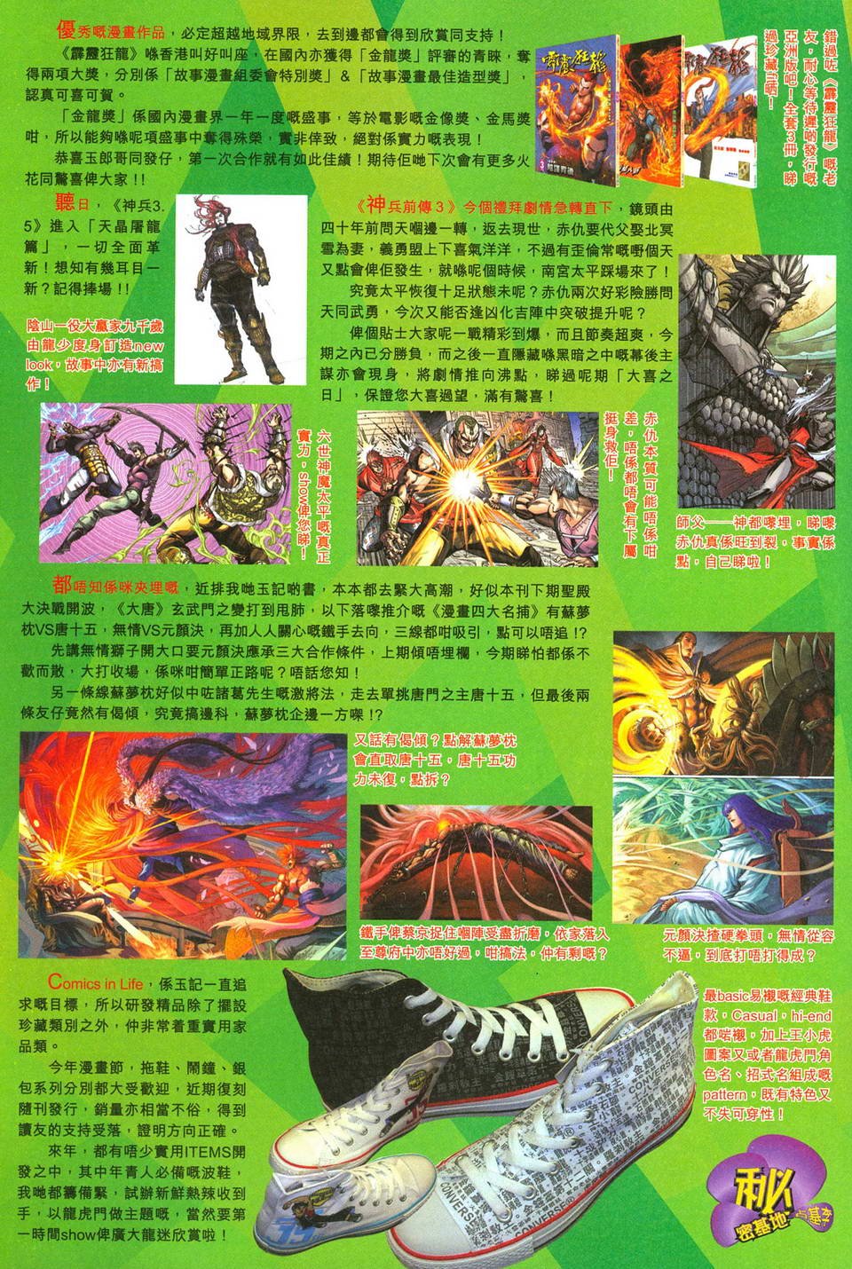 第286卷