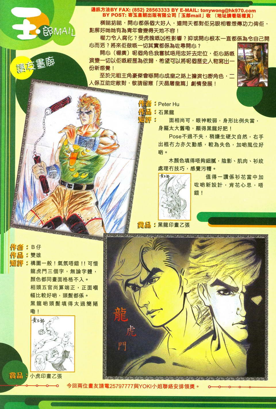 第286卷