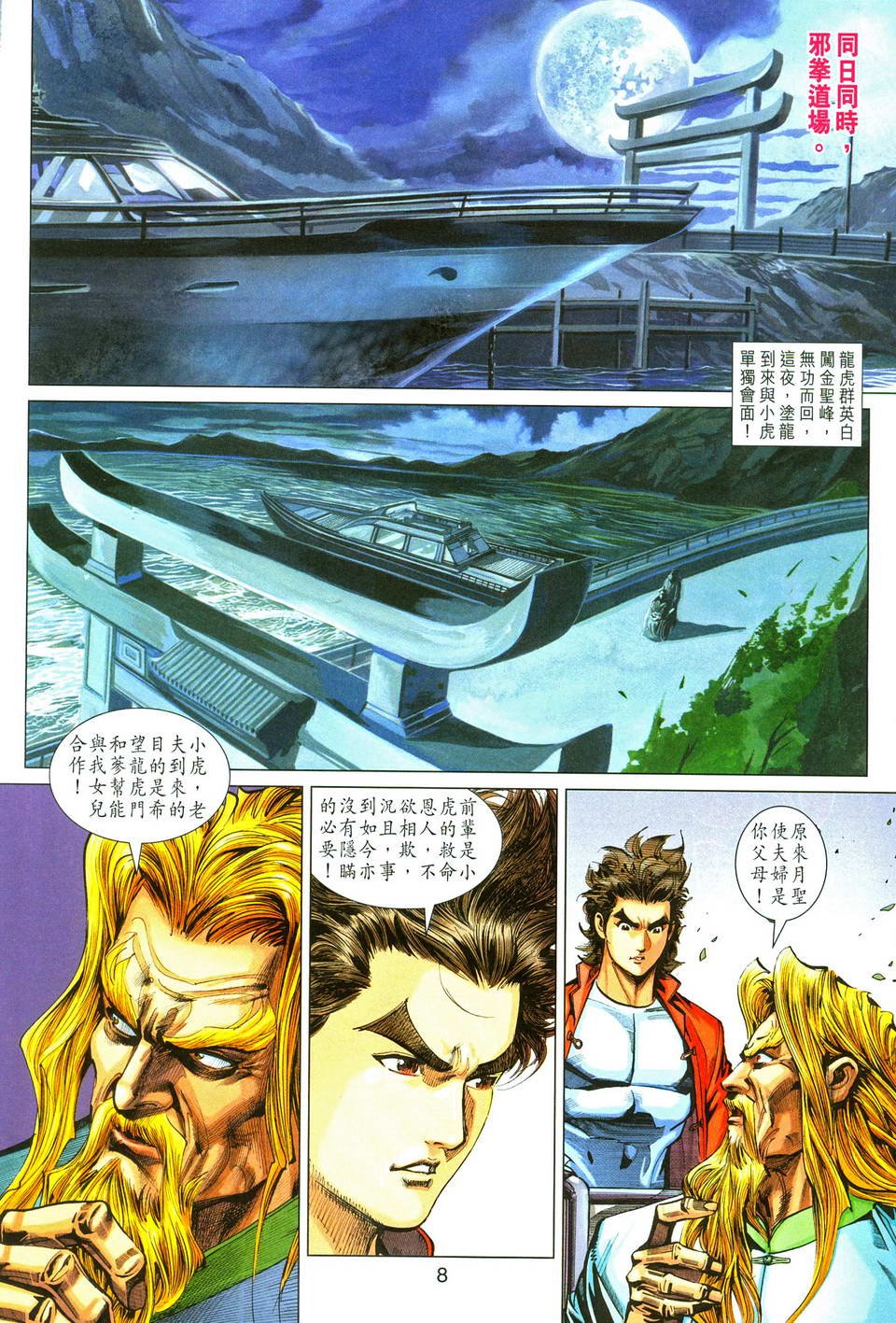 第287卷