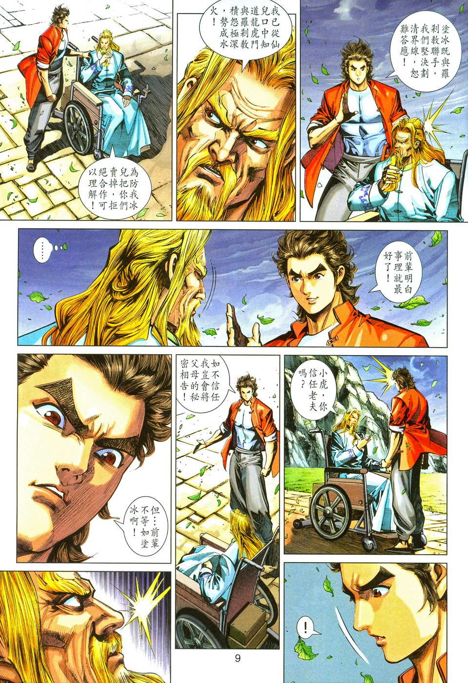 第287卷