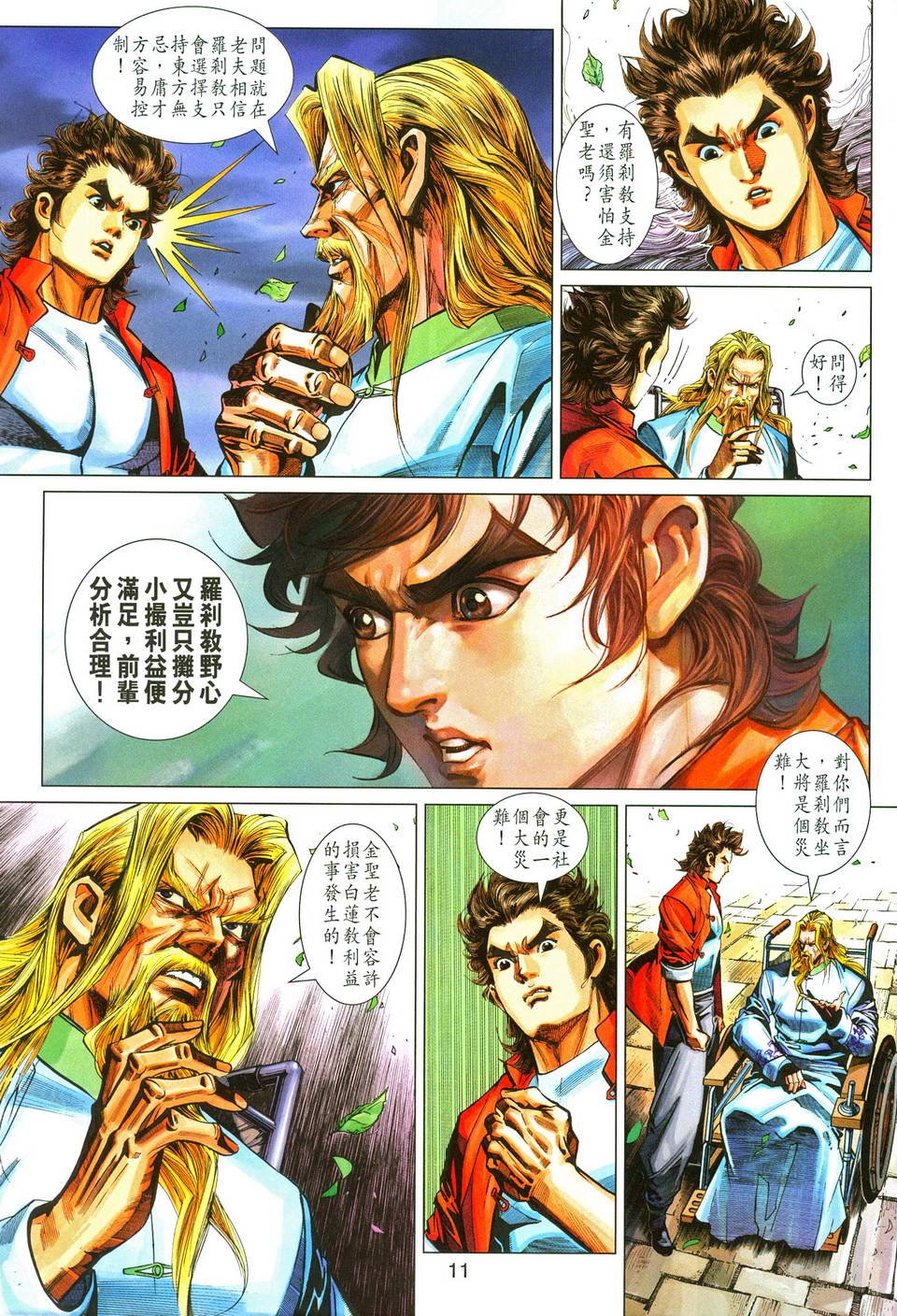 第287卷