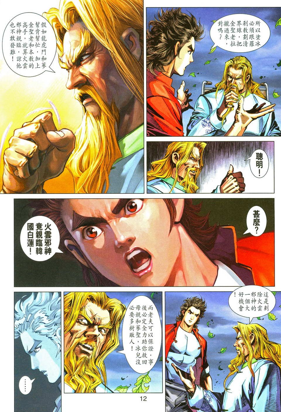 第287卷