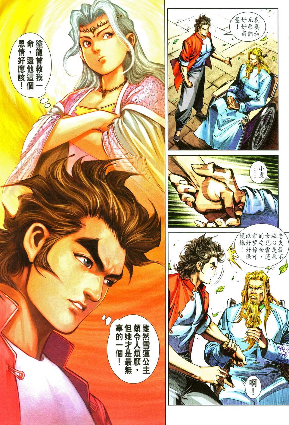 第287卷