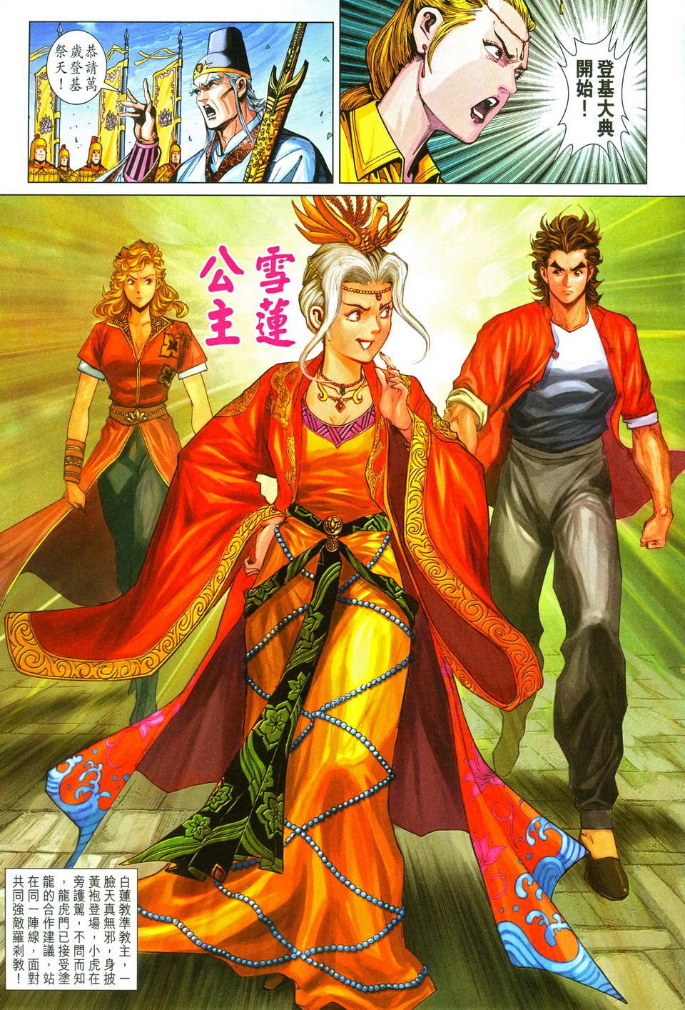 第287卷