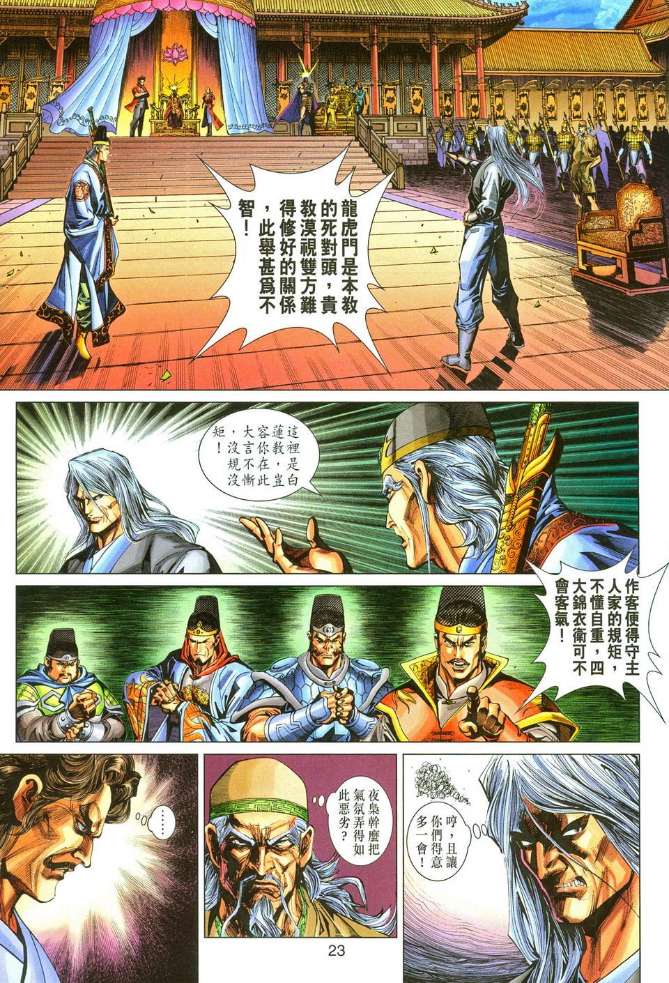 第287卷