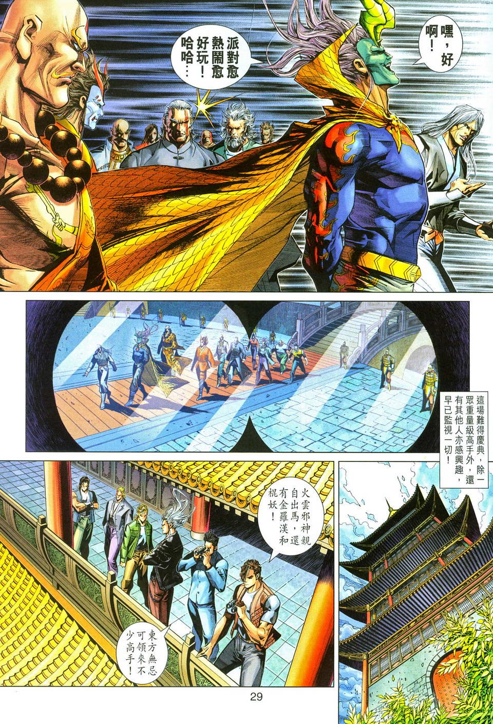 第287卷