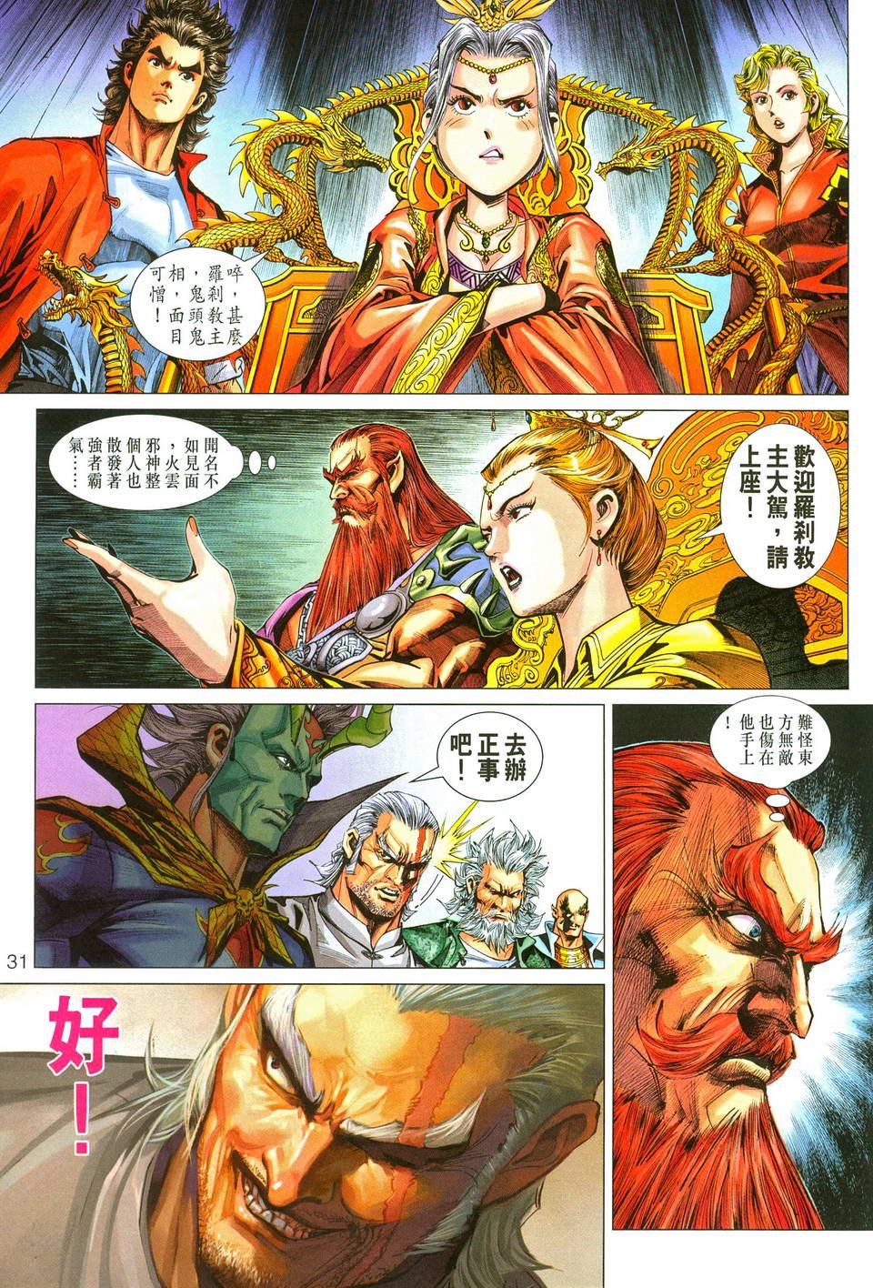 第287卷