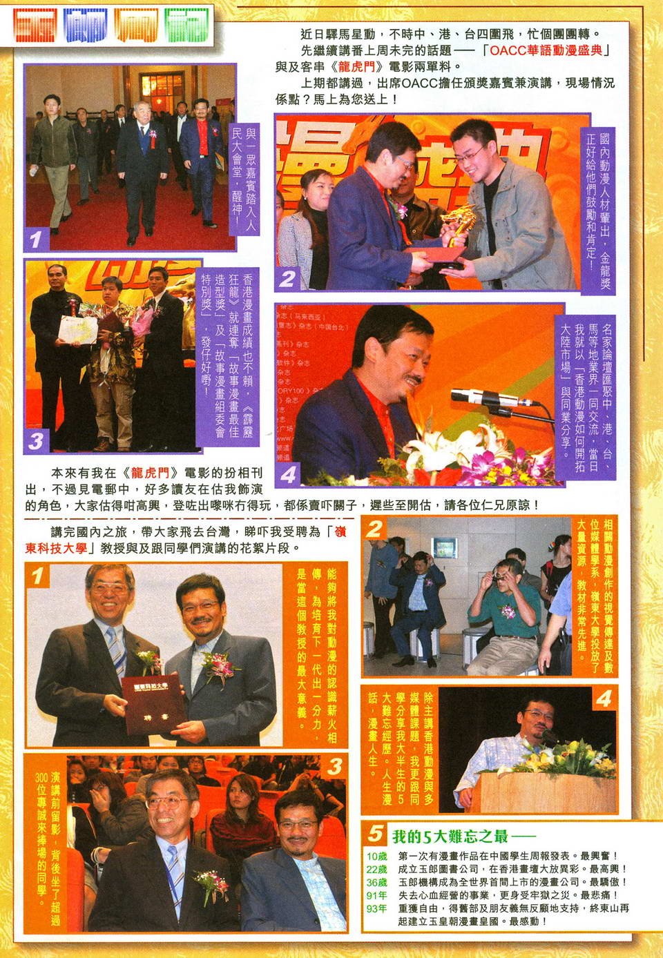 第287卷