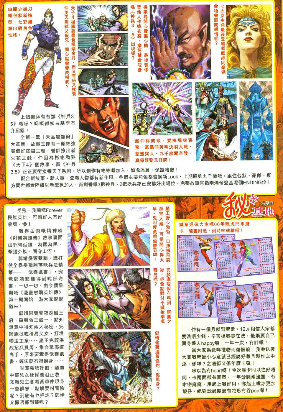 第287卷