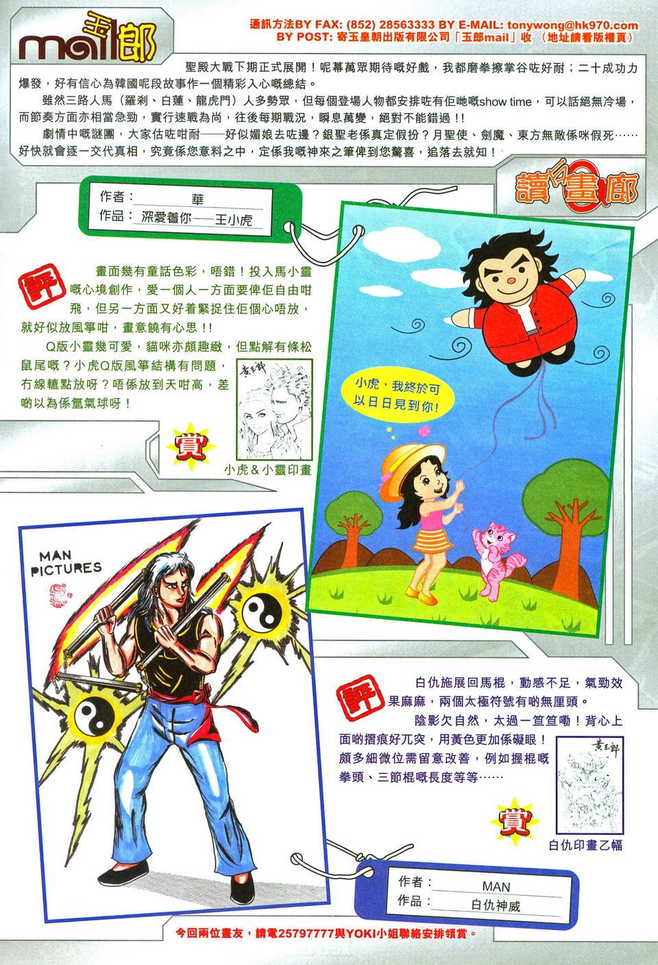 第287卷