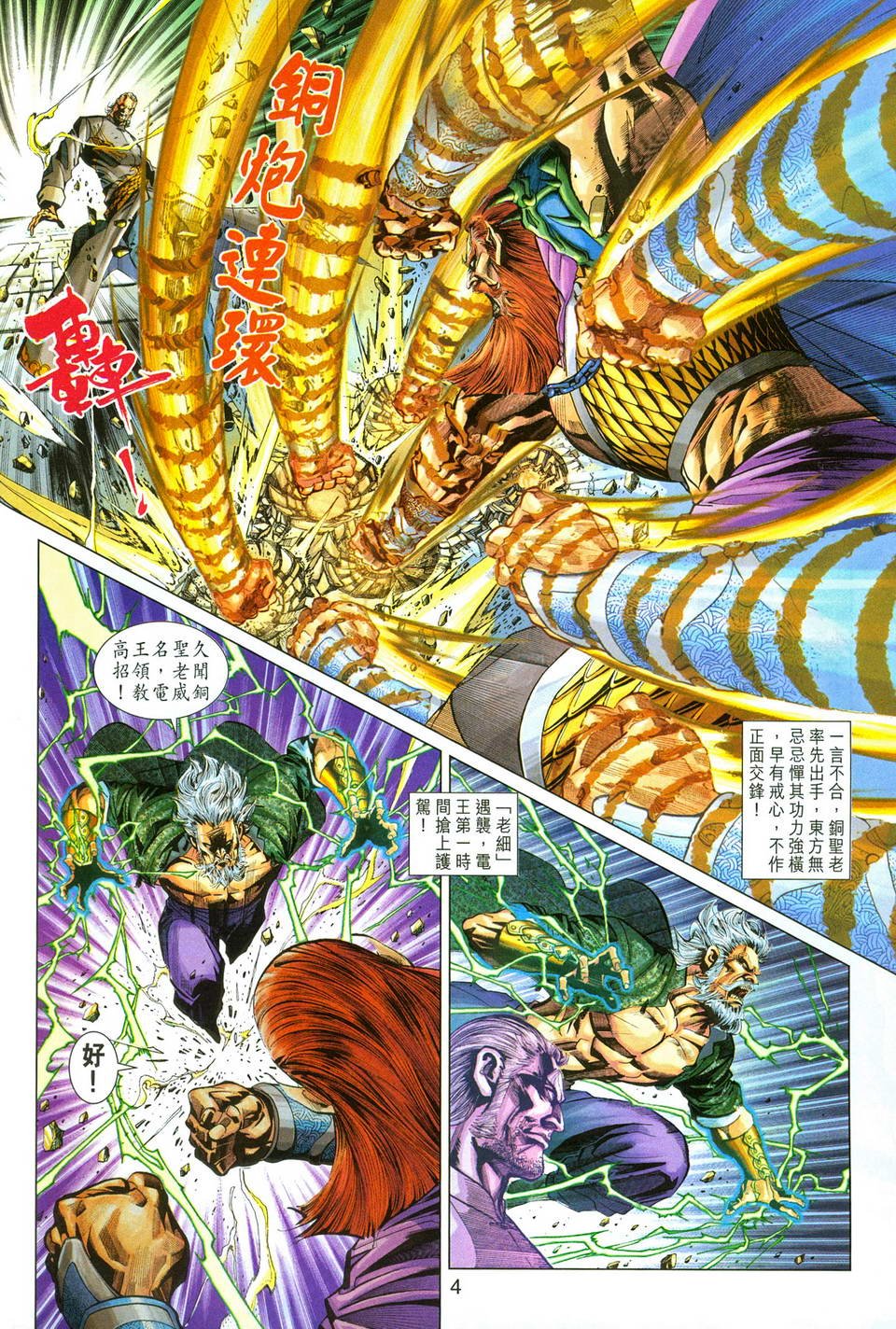 第288卷