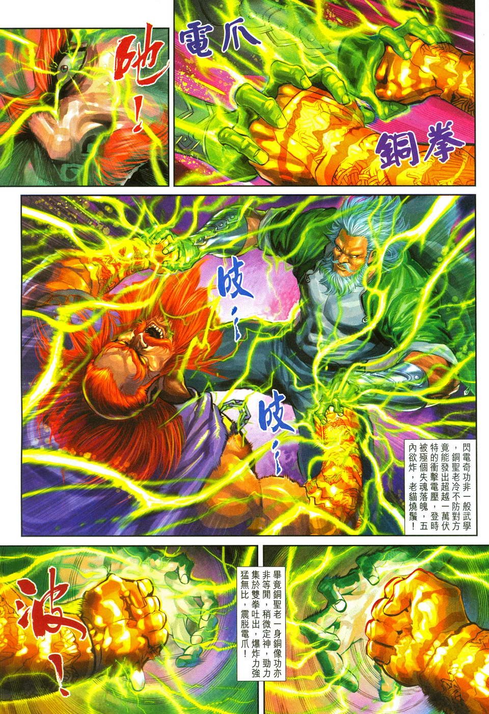 第288卷
