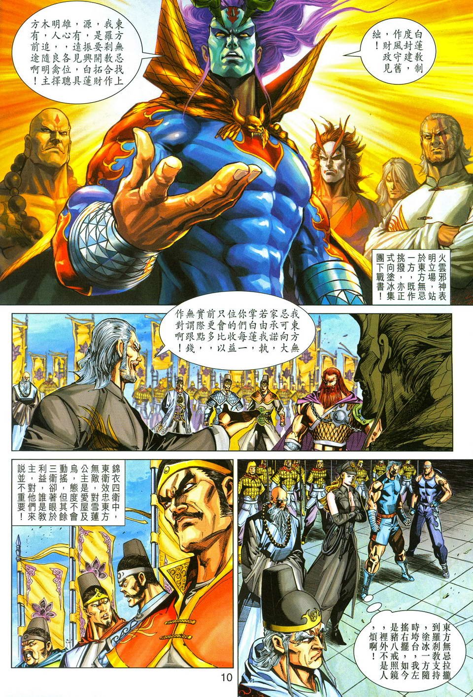 第288卷