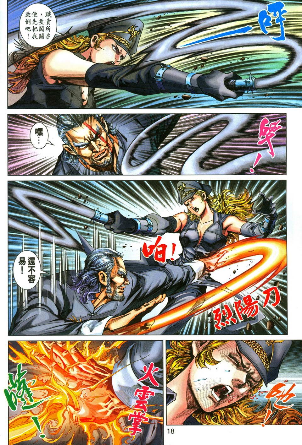 第288卷