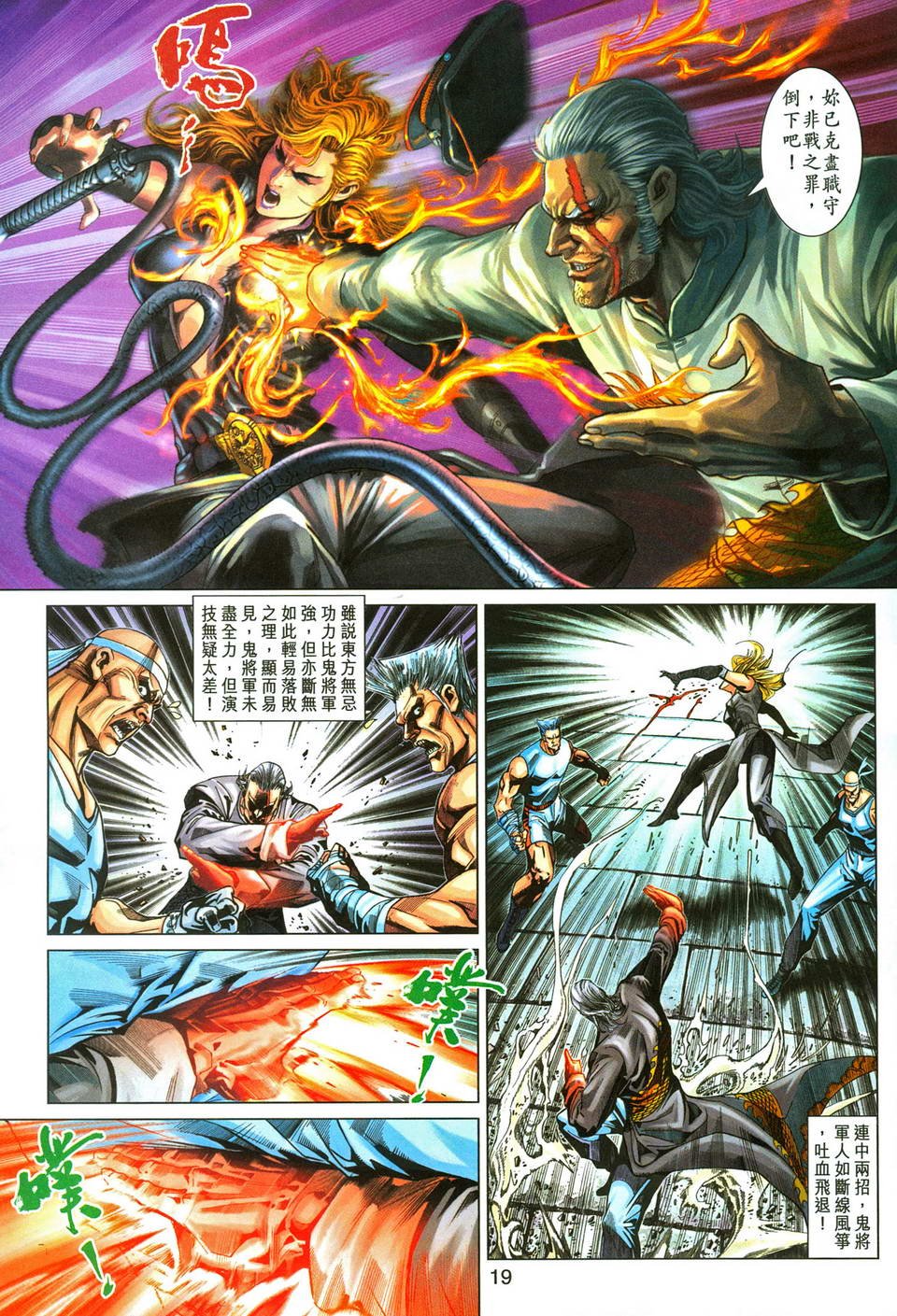 第288卷