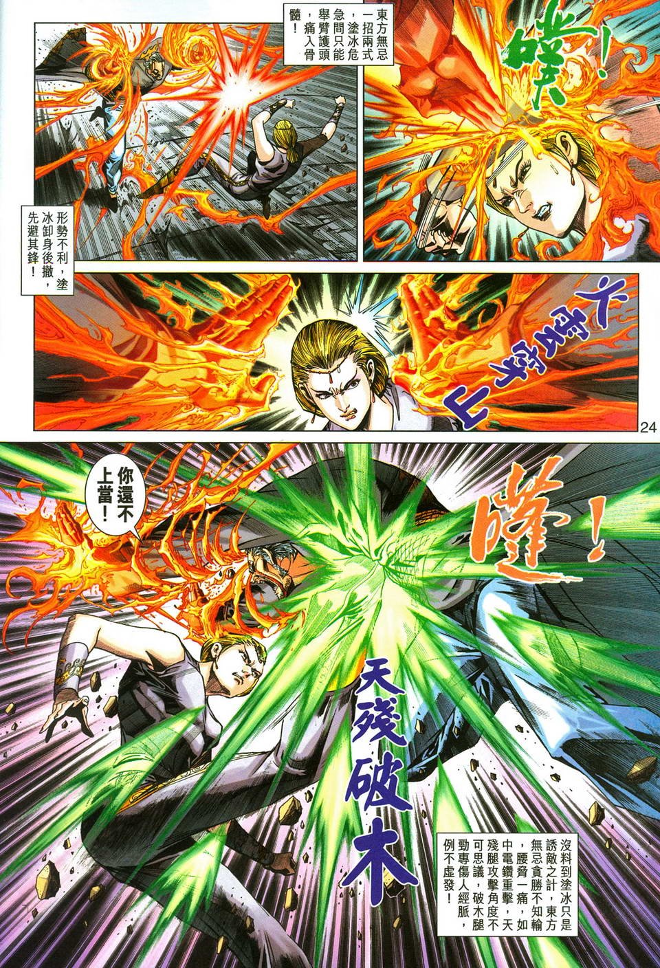 第288卷