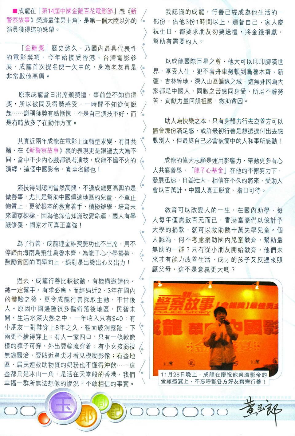 第288卷