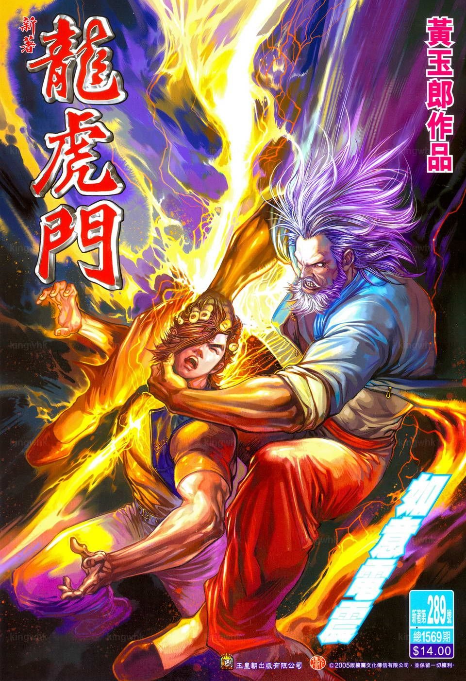 第289卷