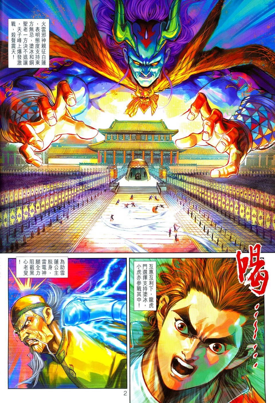 第289卷