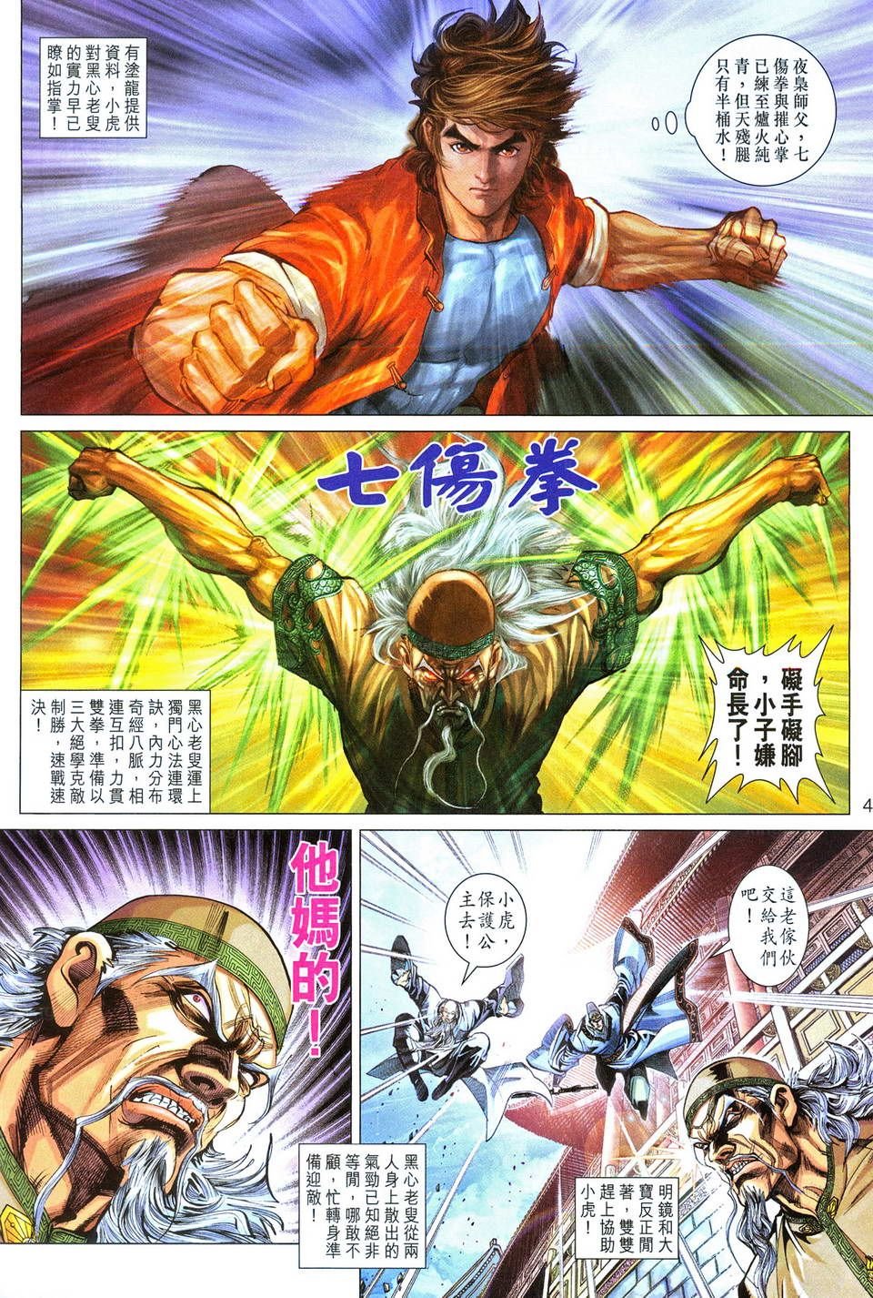 第289卷