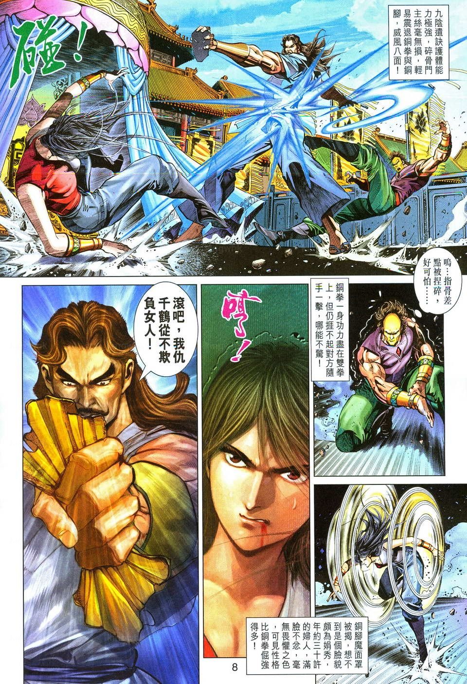 第289卷