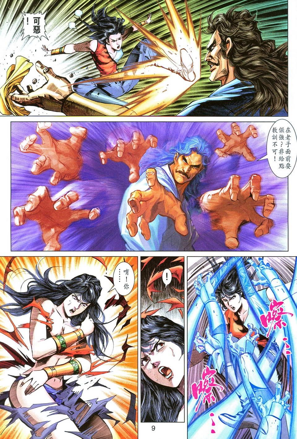 第289卷