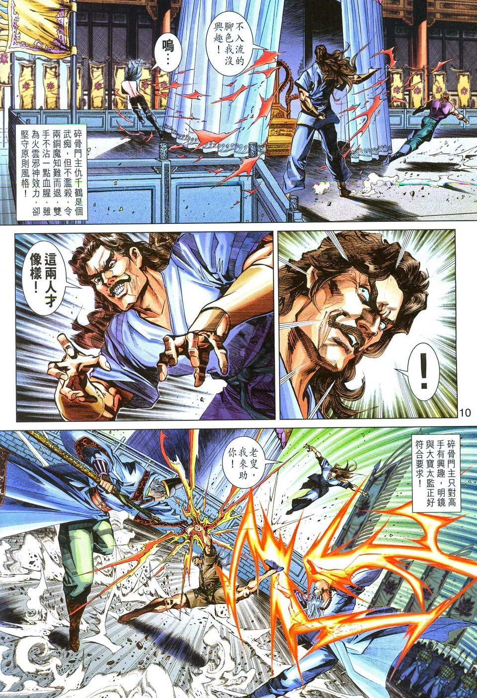 第289卷