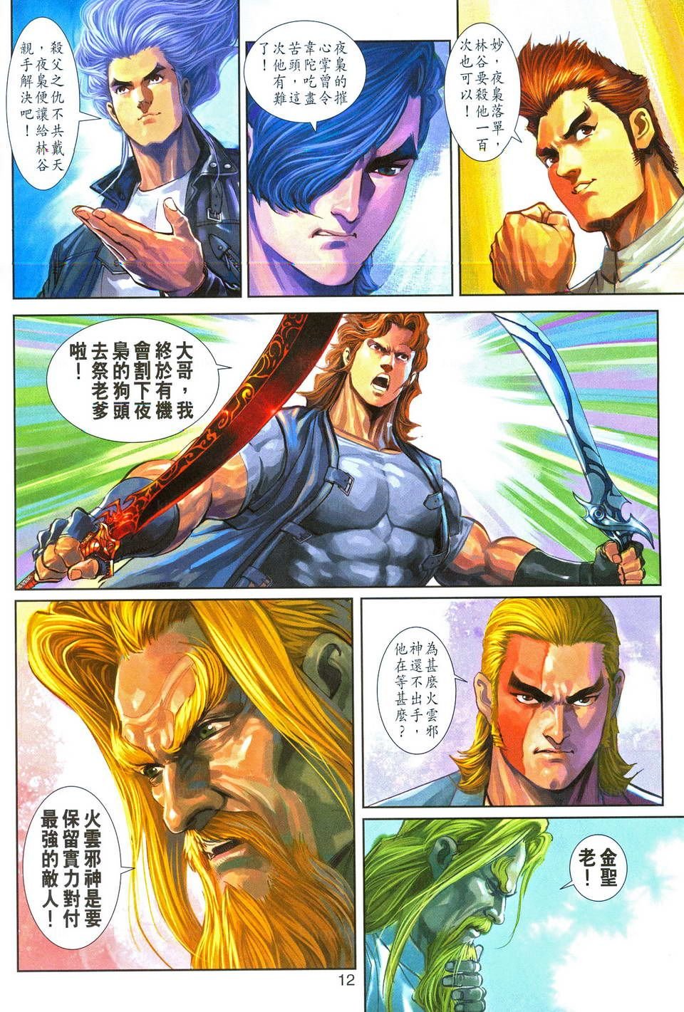 第289卷