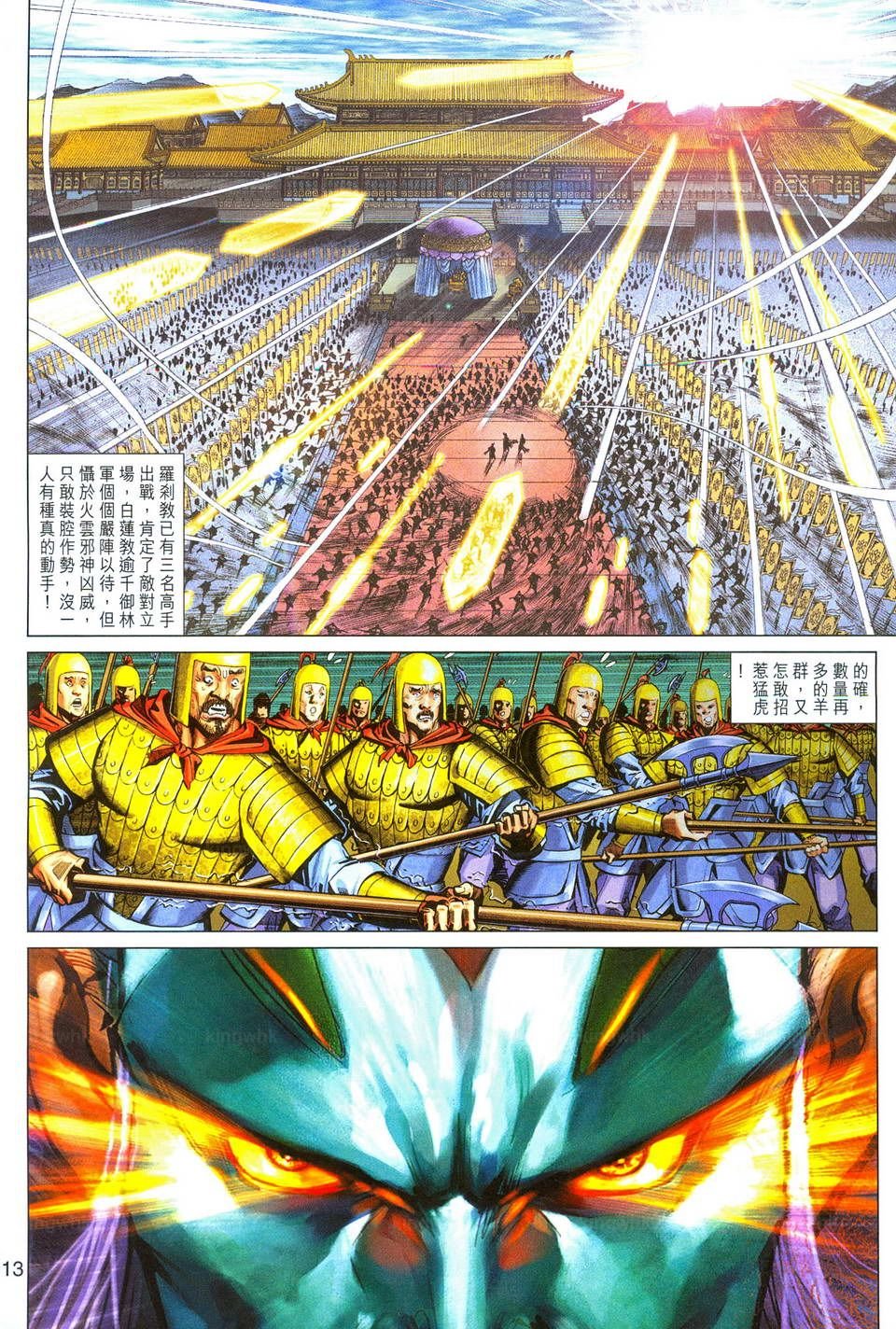 第289卷