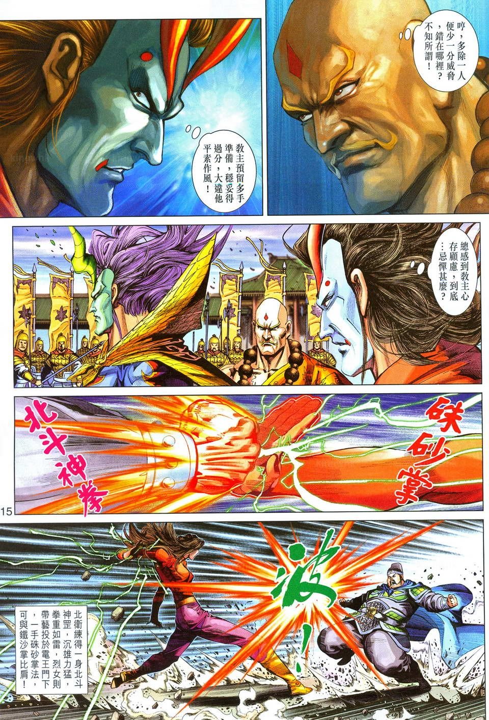 第289卷