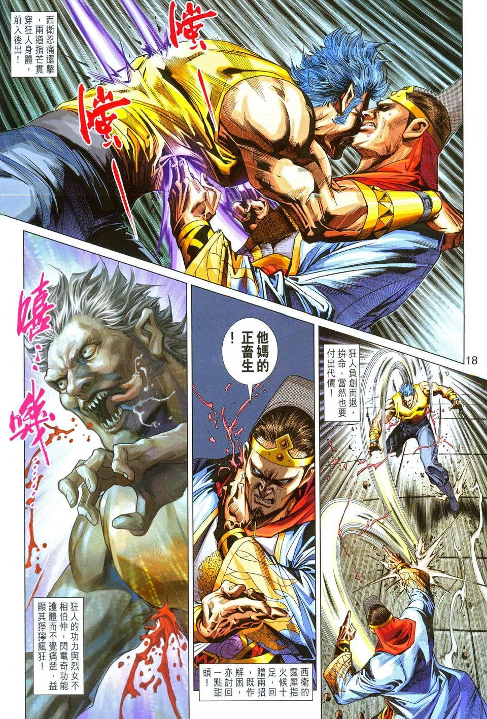 第289卷