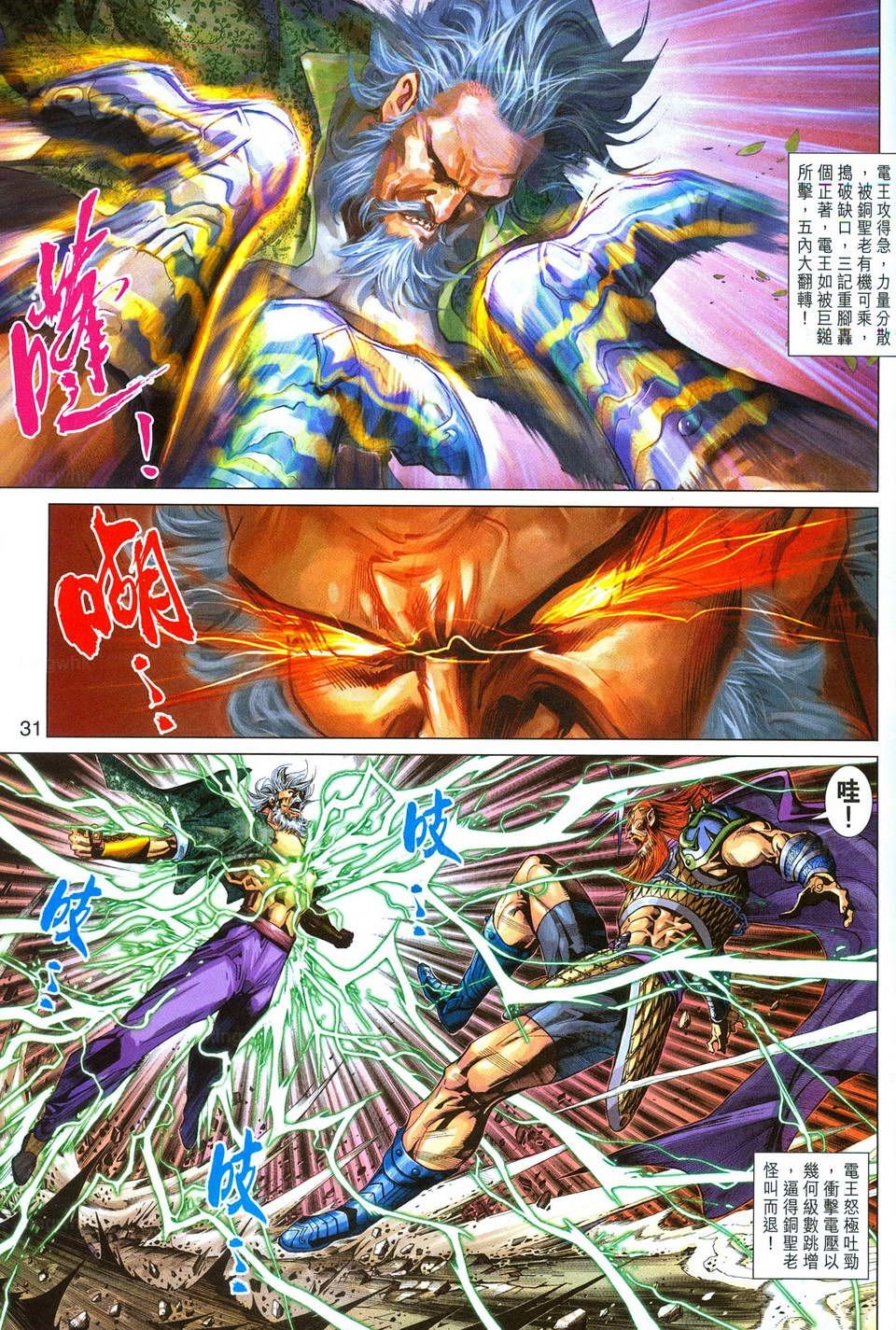 第289卷