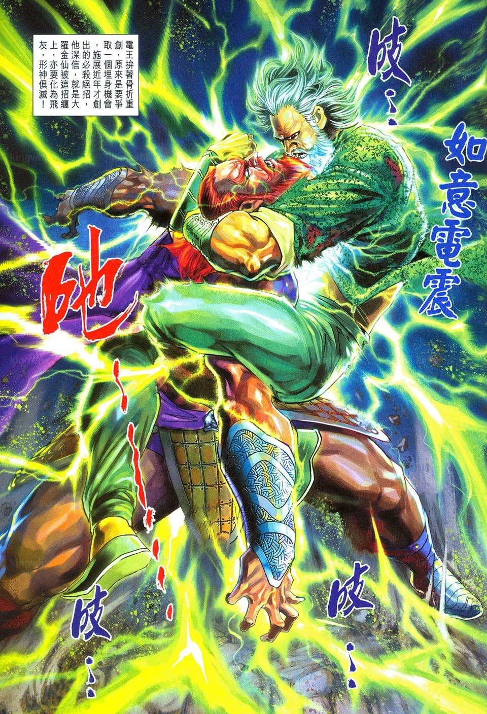 第289卷