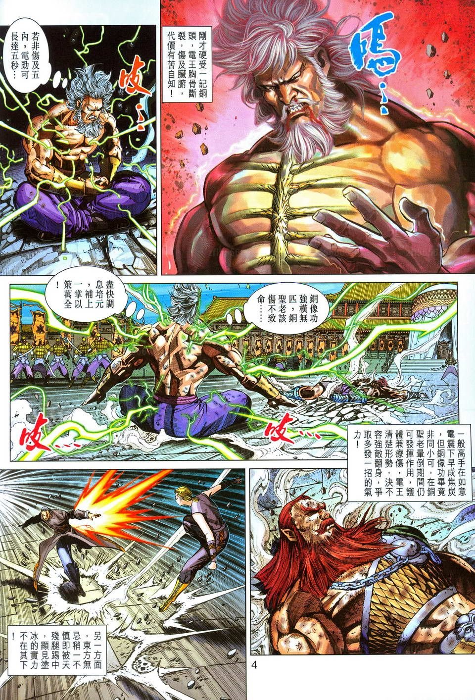 第290卷