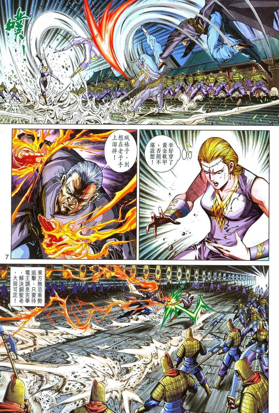 第290卷