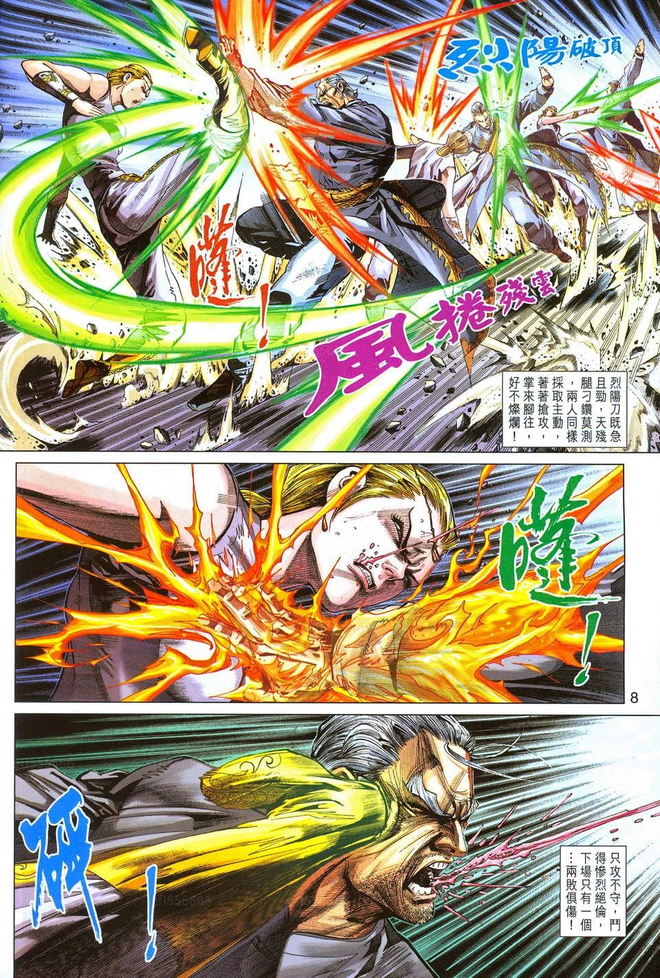 第290卷