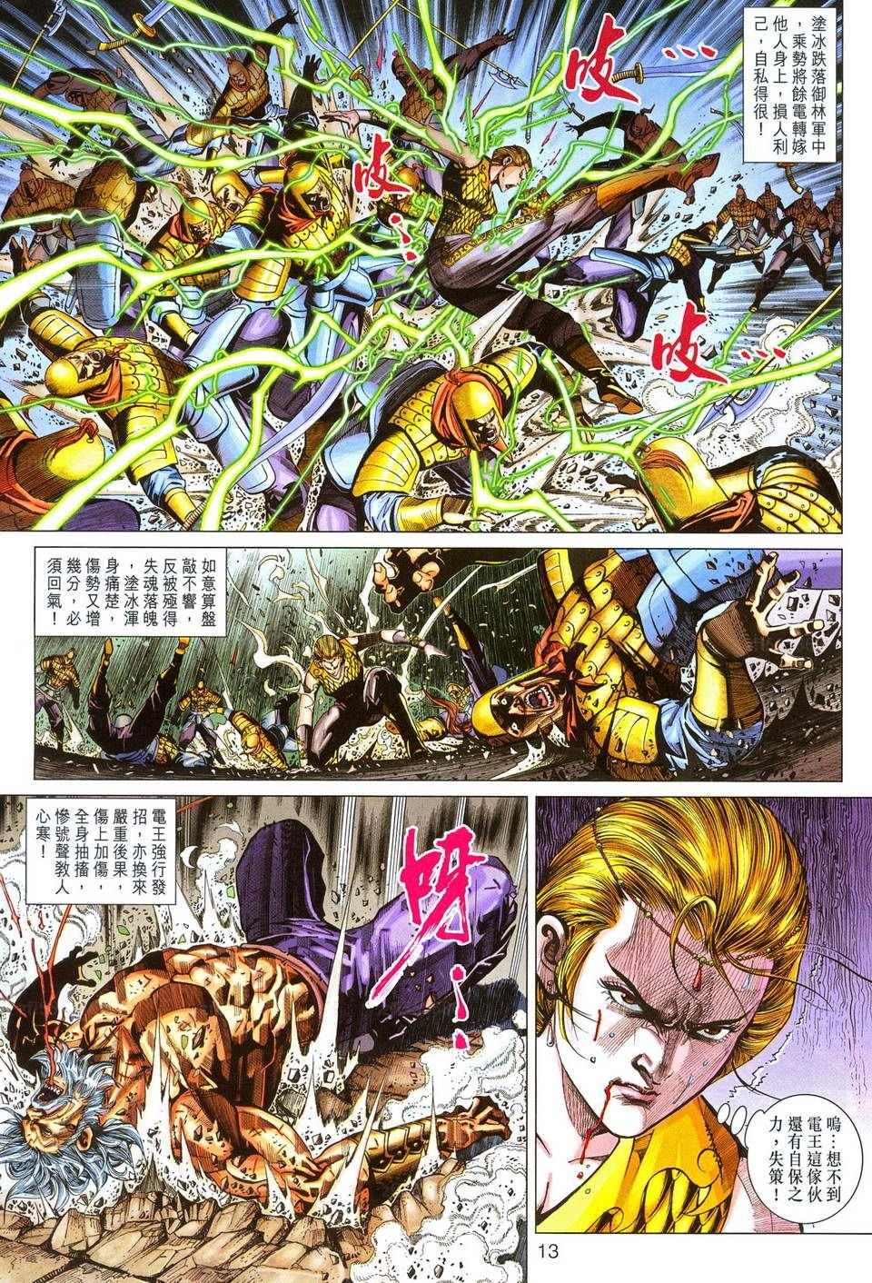第290卷