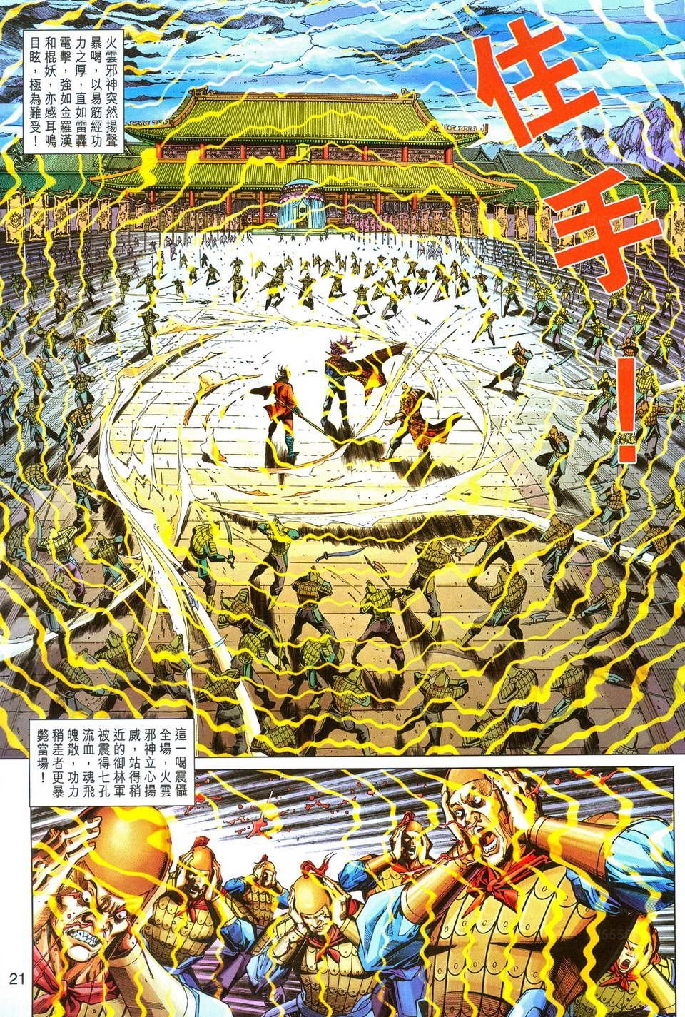 第290卷