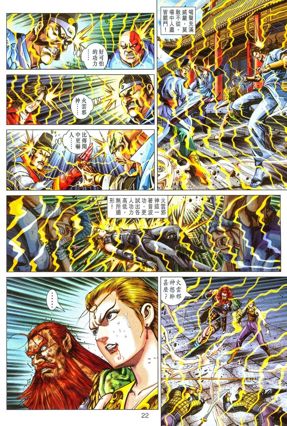 第290卷