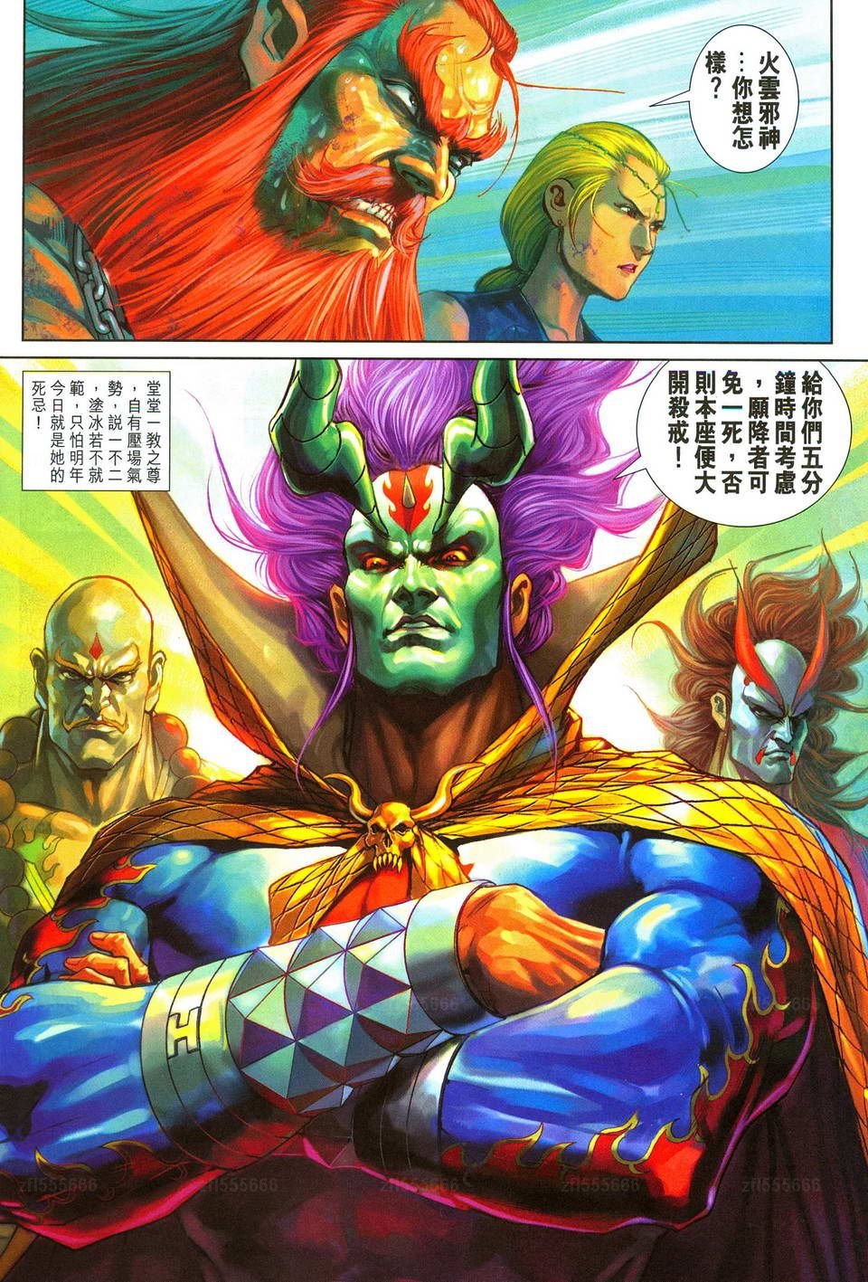第290卷