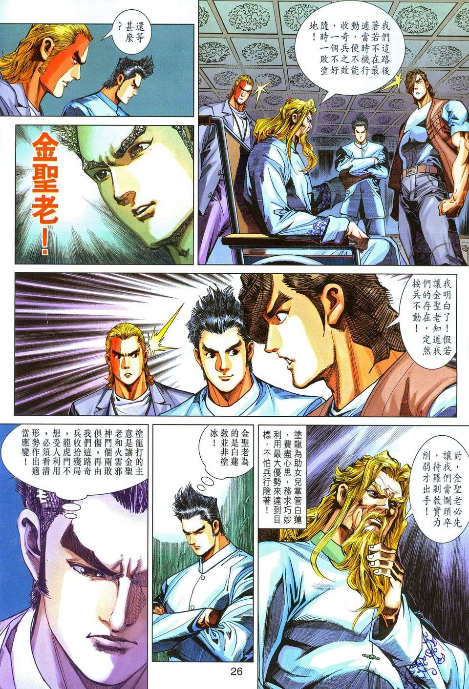 第290卷