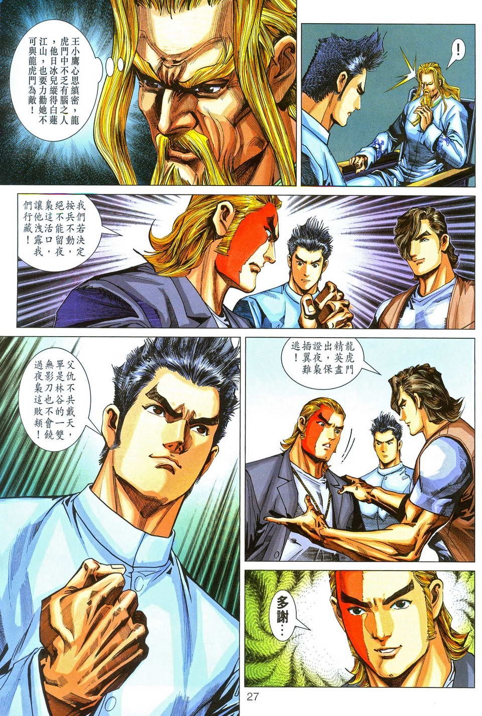 第290卷