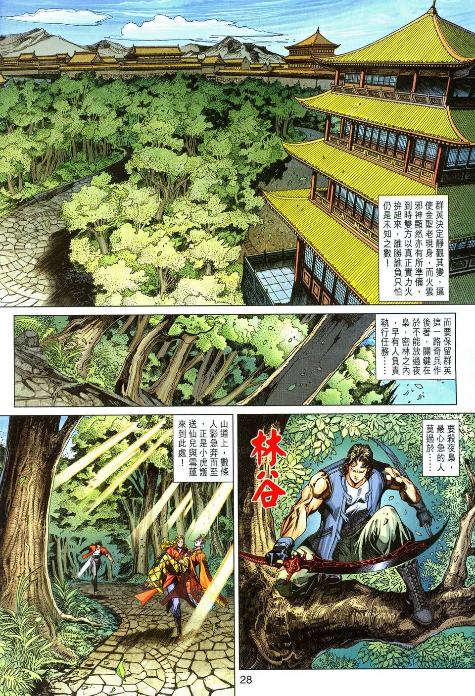 第290卷