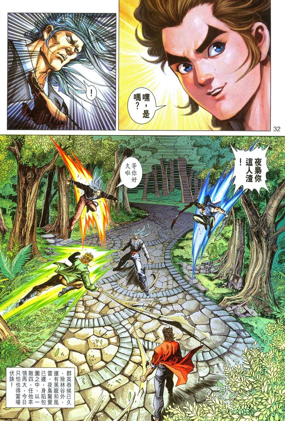 第290卷