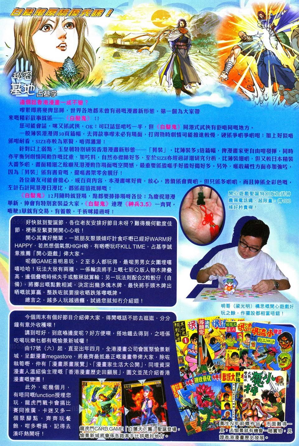 第290卷
